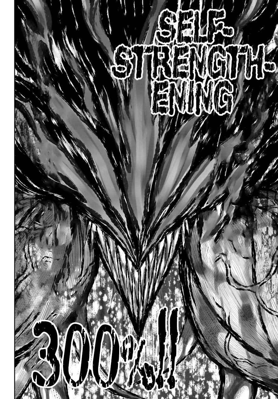 Ragna Crimson Chapter 49 page 45