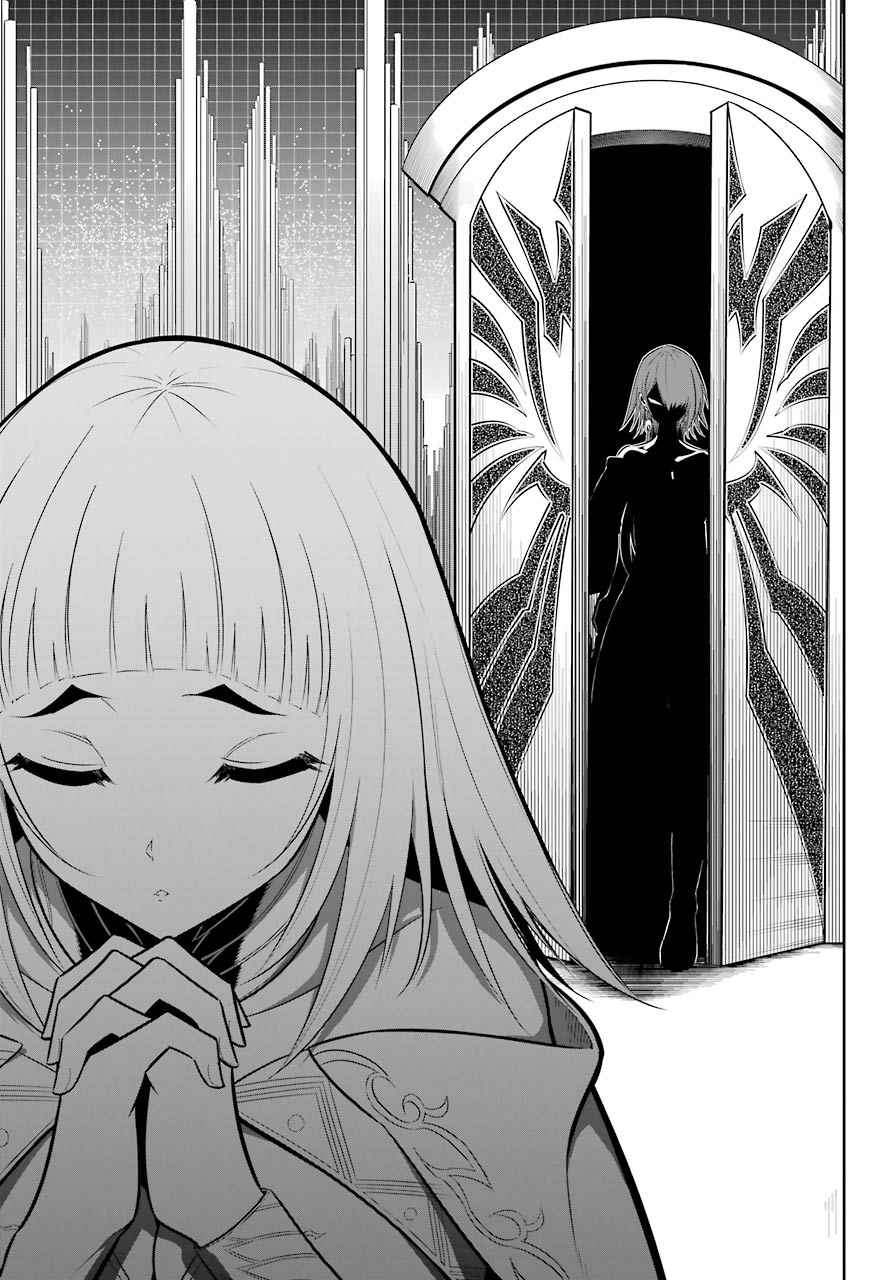 Ragna Crimson Chapter 49 page 52