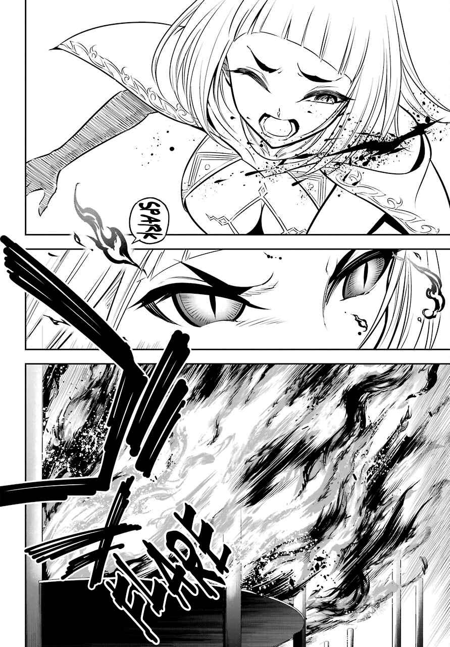 Ragna Crimson Chapter 50 page 11