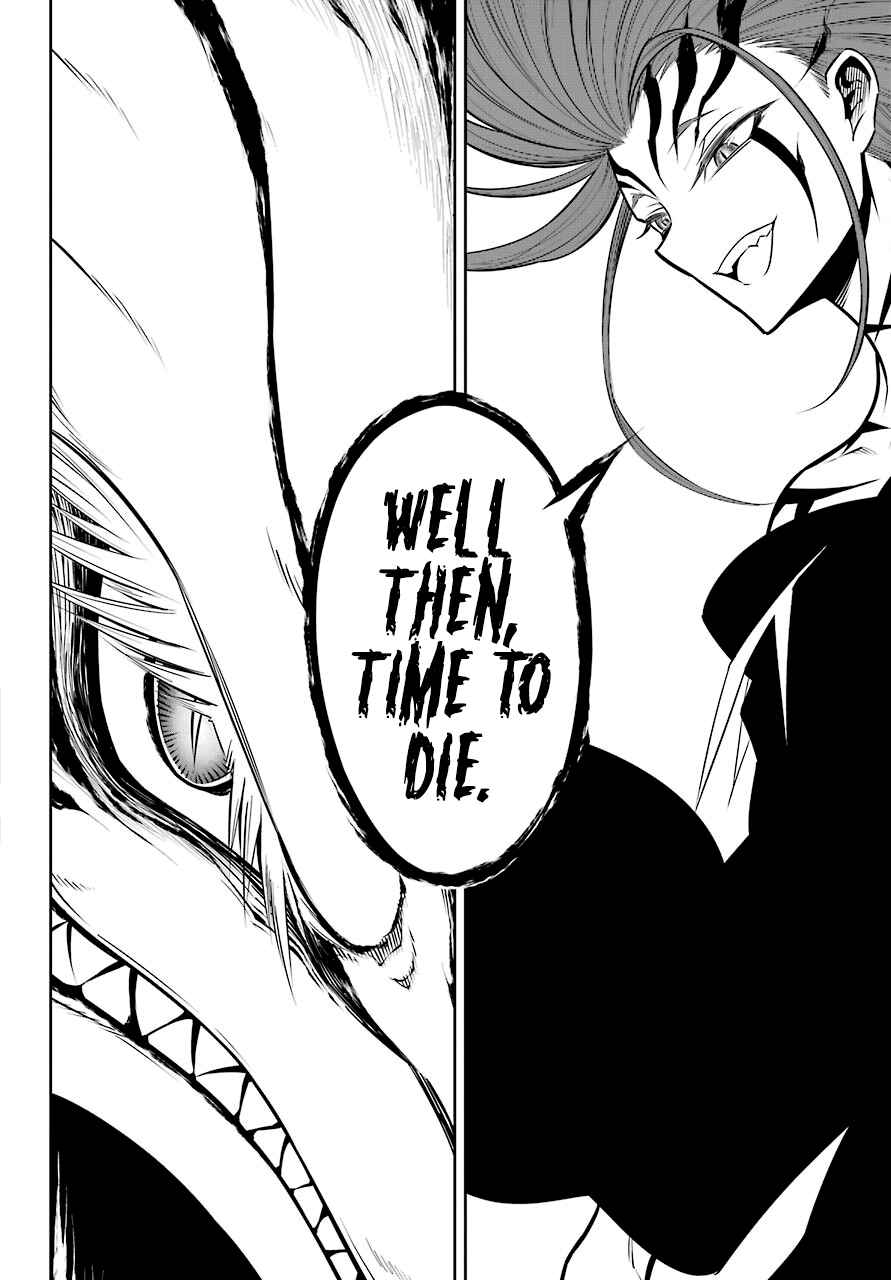 Ragna Crimson Chapter 50 page 16