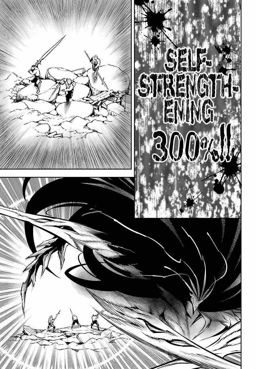 Ragna Crimson Chapter 51.1 page 9