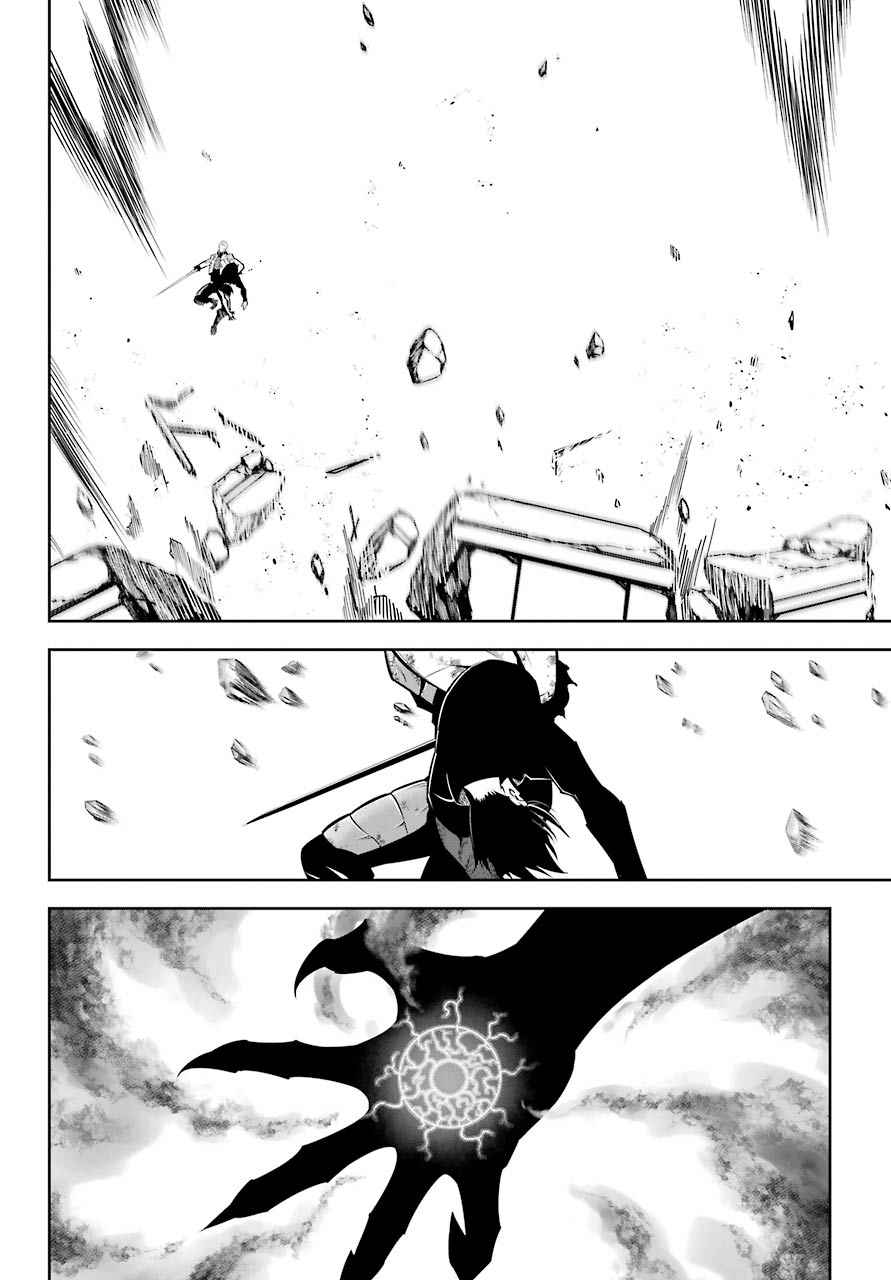 Ragna Crimson Chapter 51.2 page 13
