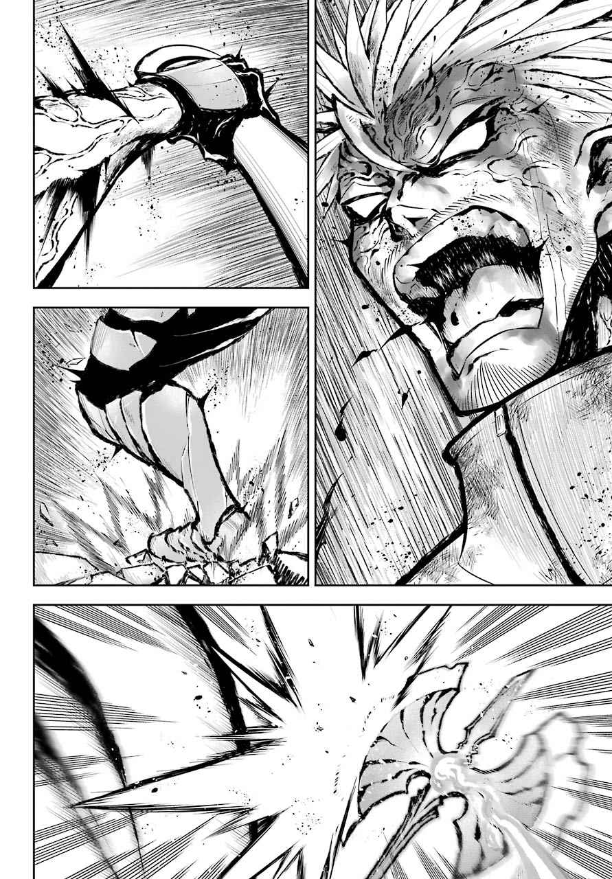 Ragna Crimson Chapter 51.2 page 11