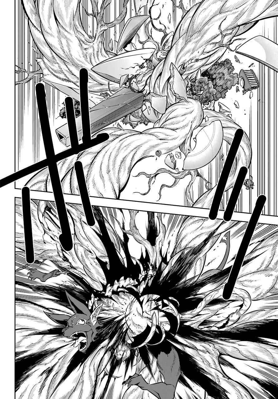 Ragna Crimson Chapter 52 page 9