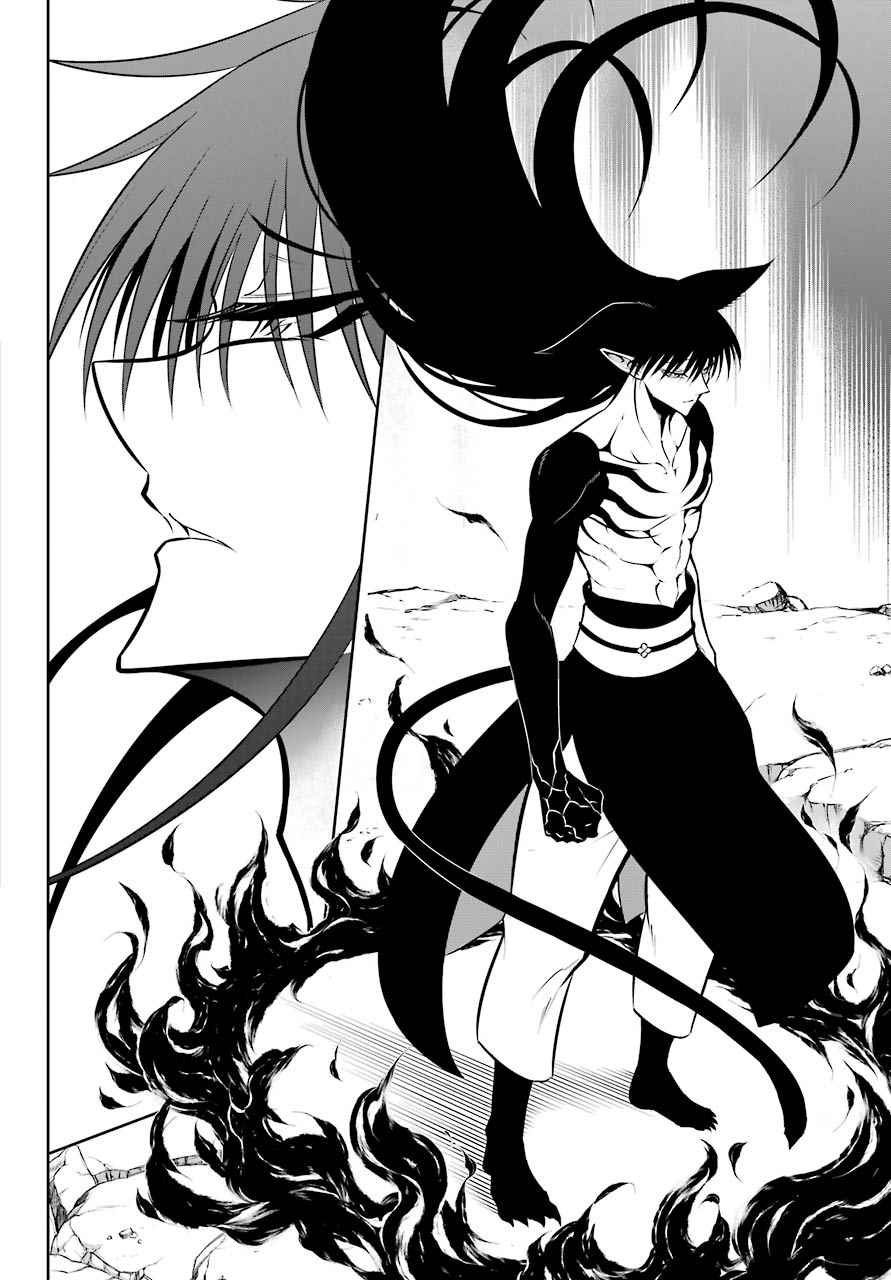Ragna Crimson Chapter 52 page 21