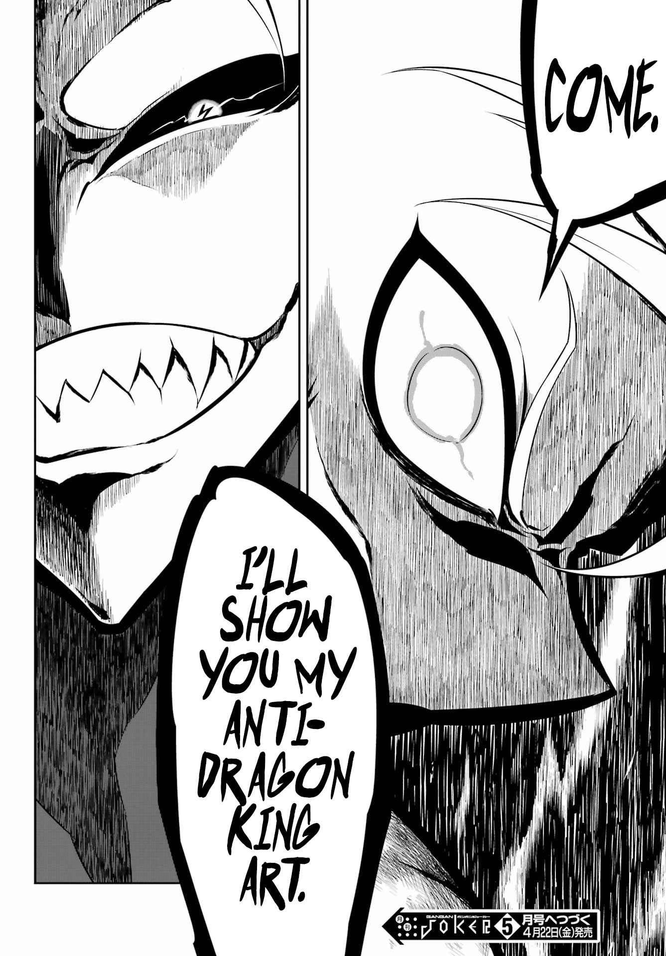 Ragna Crimson Chapter 53 page 47