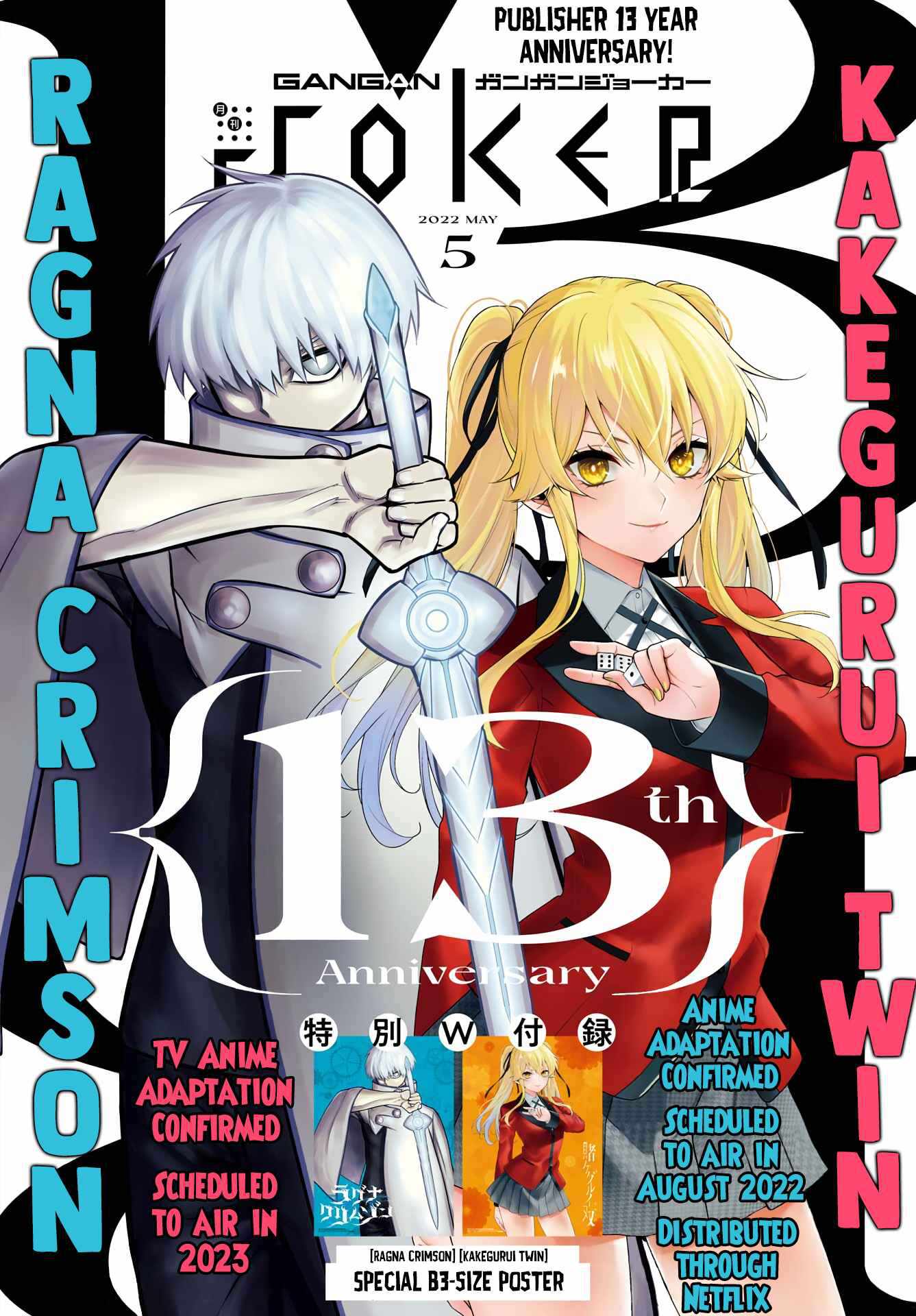 Ragna Crimson Chapter 54.1 page 2