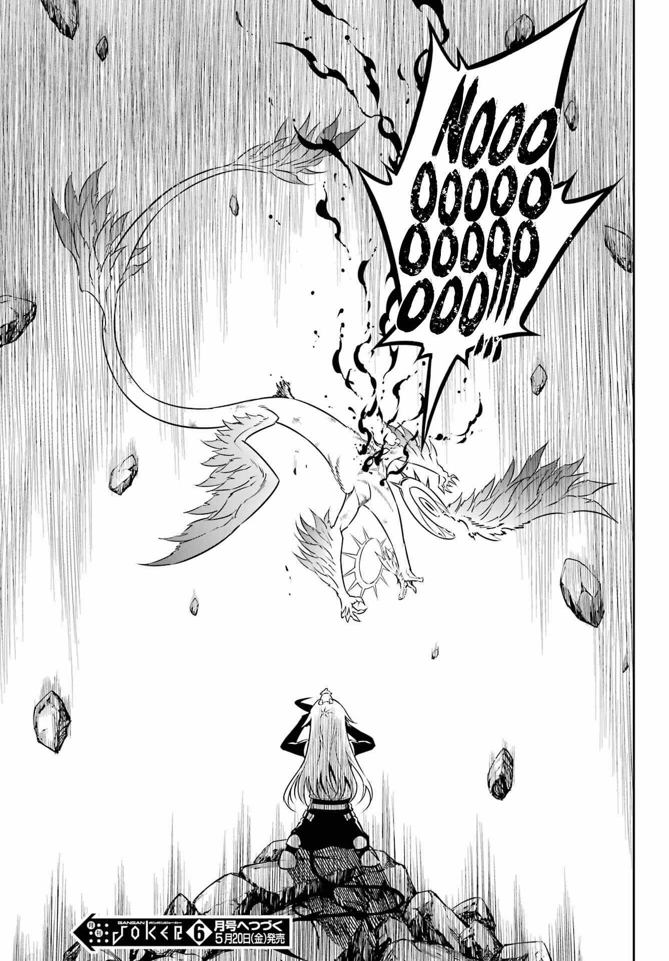 Ragna Crimson Chapter 54.2 page 26