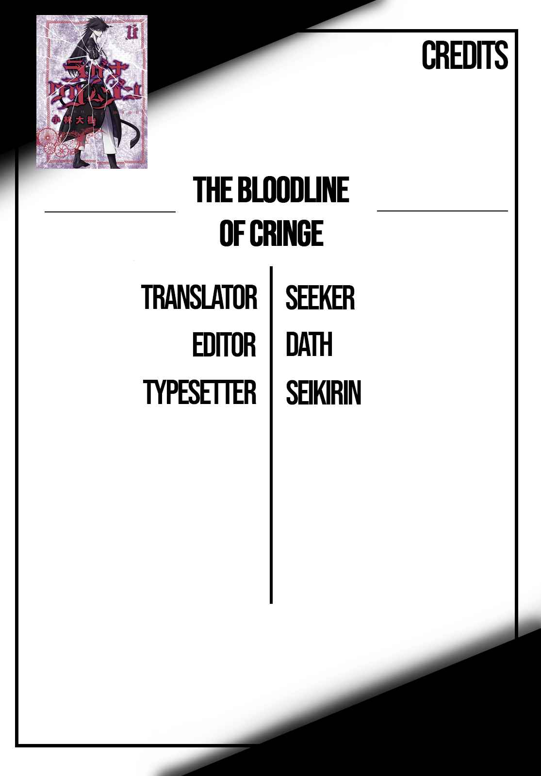 Ragna Crimson Chapter 56 page 14