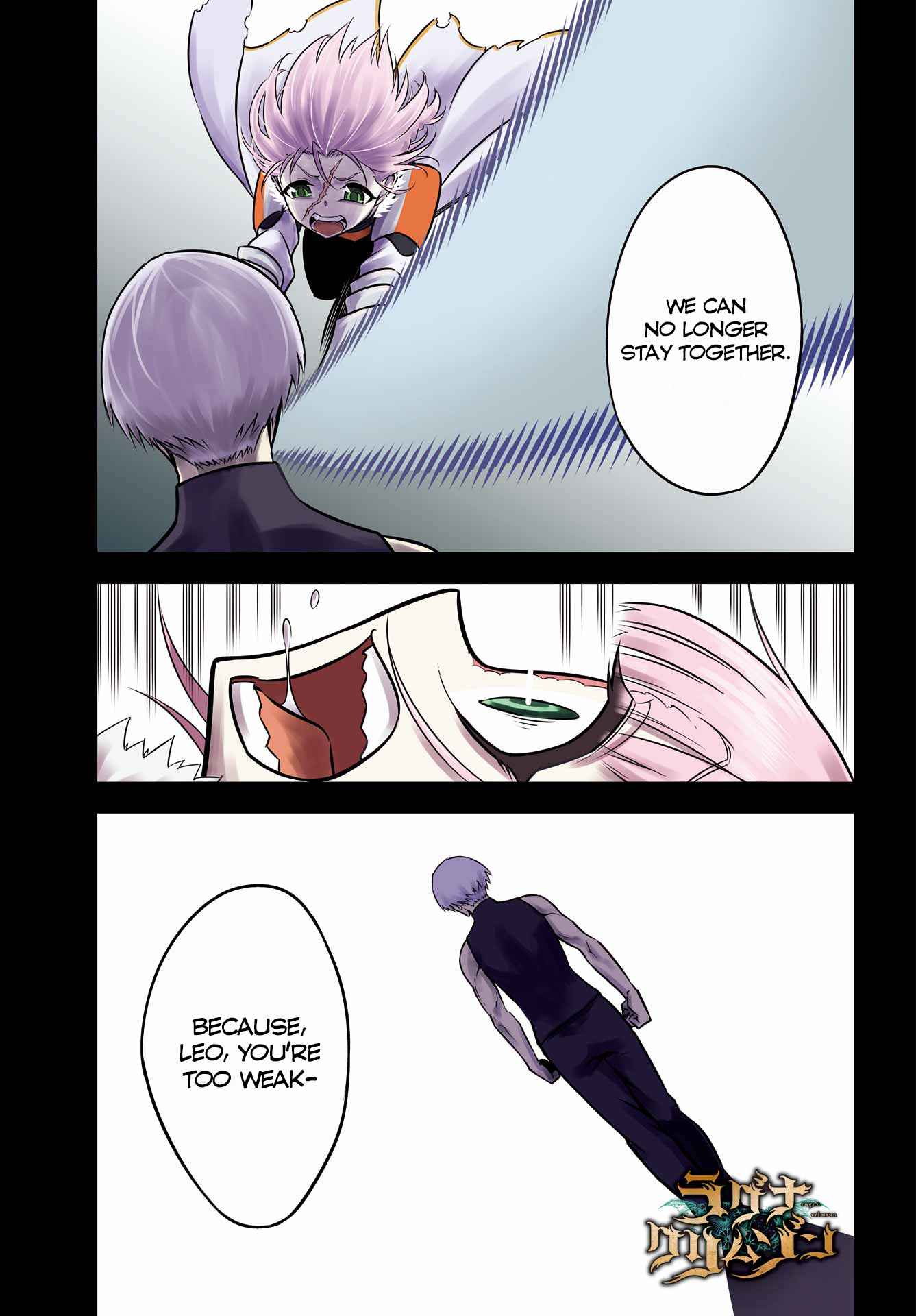 Ragna Crimson Chapter 57 page 2
