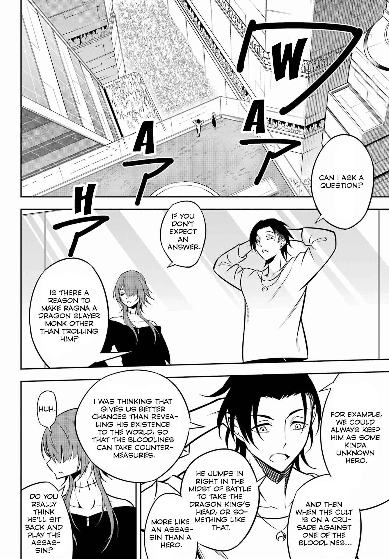 Ragna Crimson Chapter 60 page 14