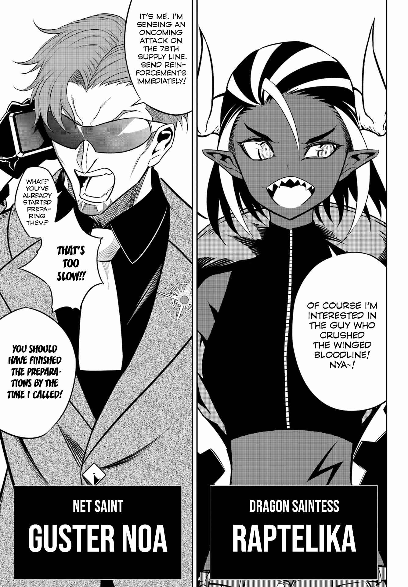 Ragna Crimson Chapter 60 page 20