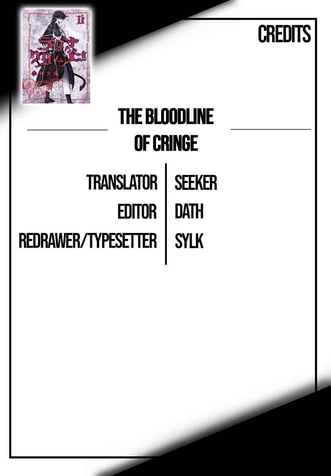 Ragna Crimson Chapter 60 page 32