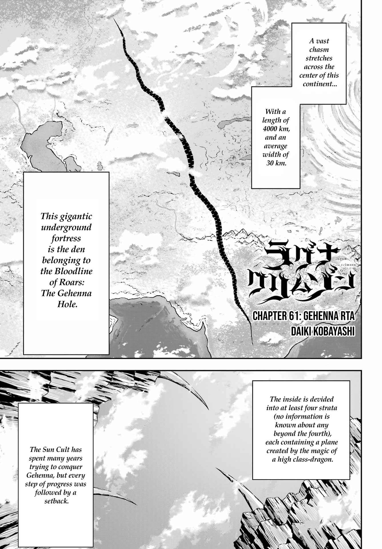 Ragna Crimson Chapter 61 page 1