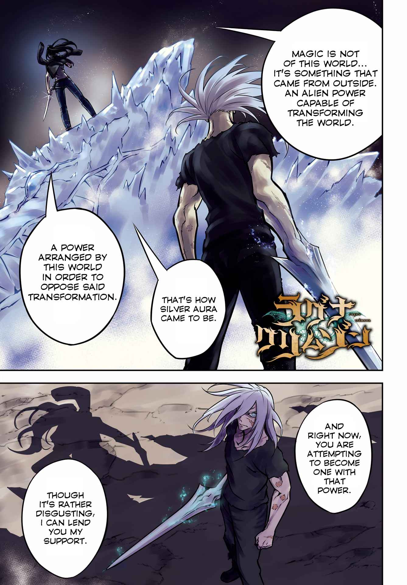 Ragna Crimson Chapter 64 page 1