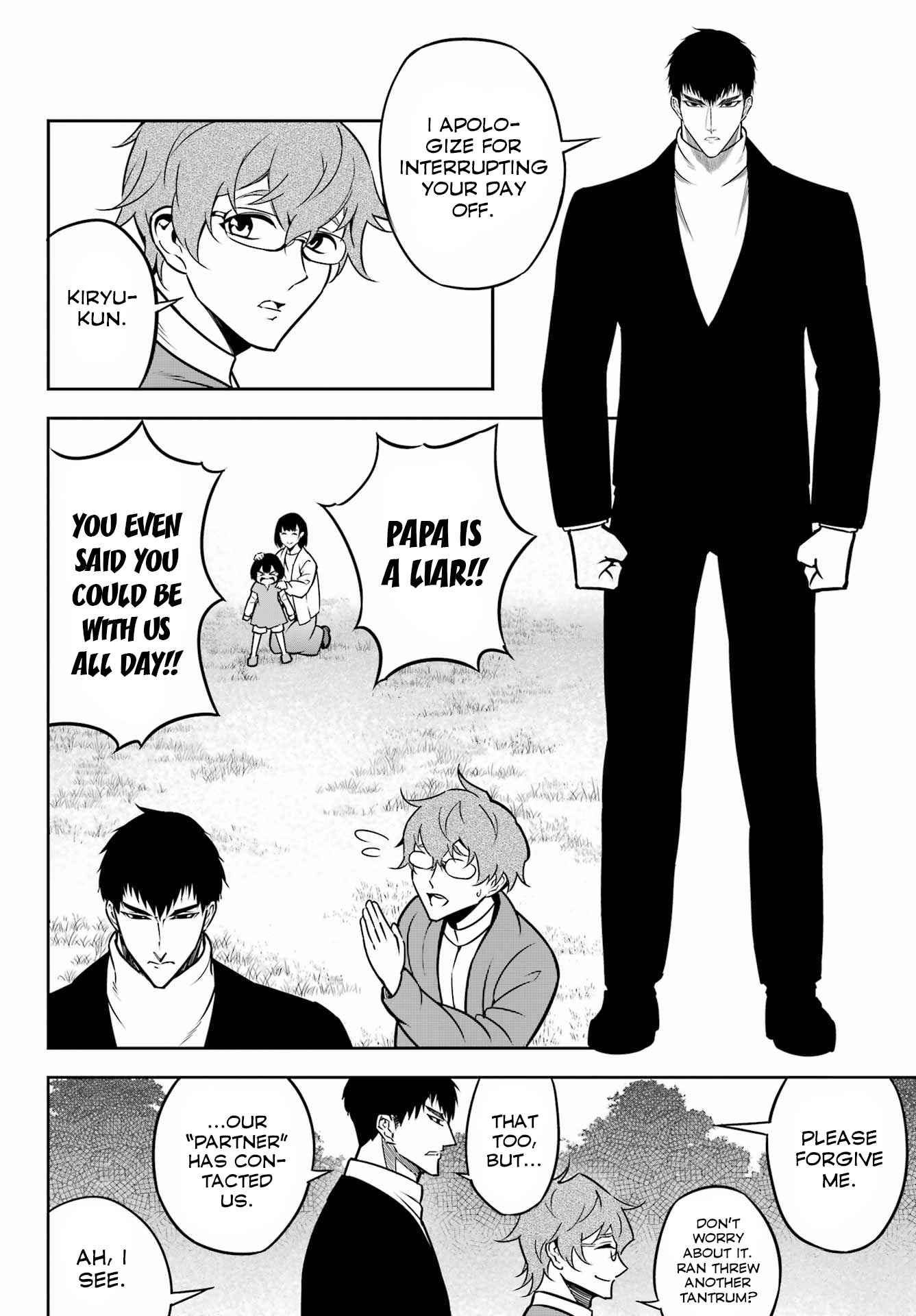 Ragna Crimson Chapter 66 page 2