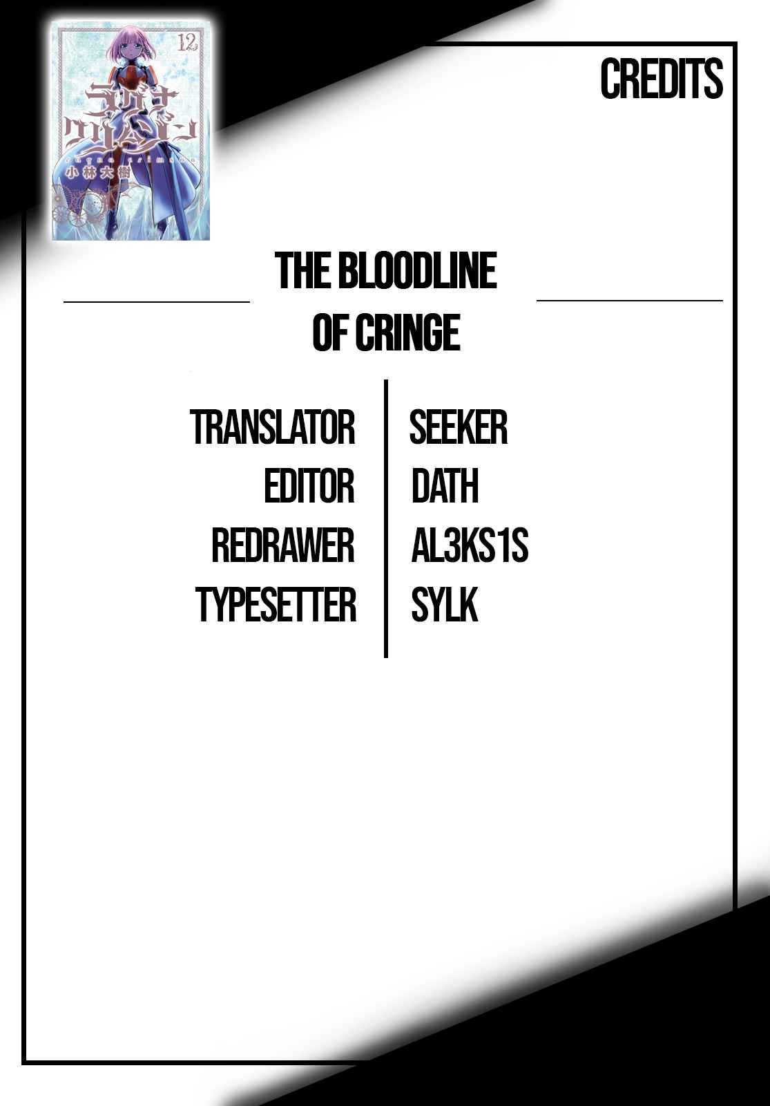 Ragna Crimson Chapter 67 page 19
