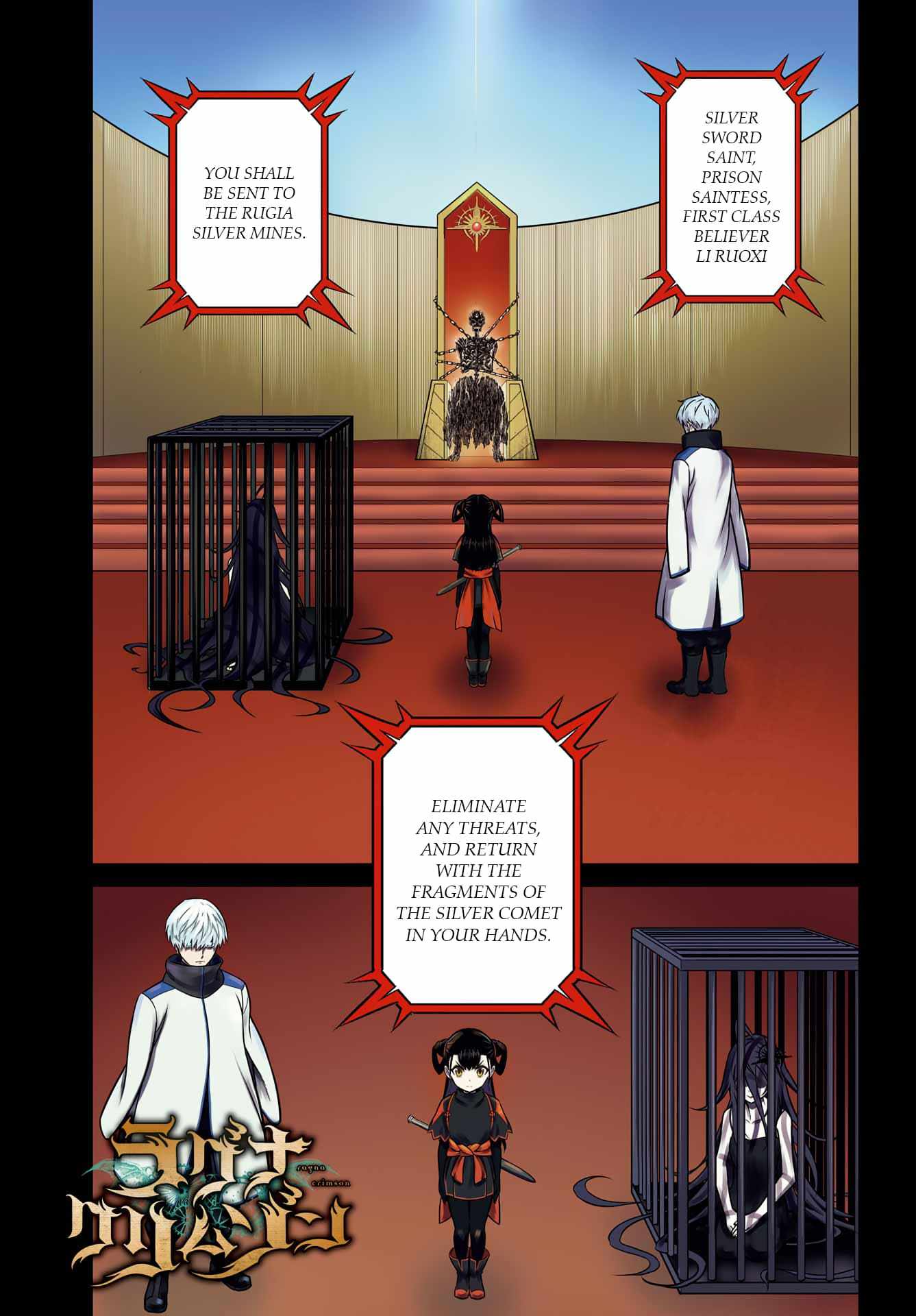 Ragna Crimson Chapter 68 page 1
