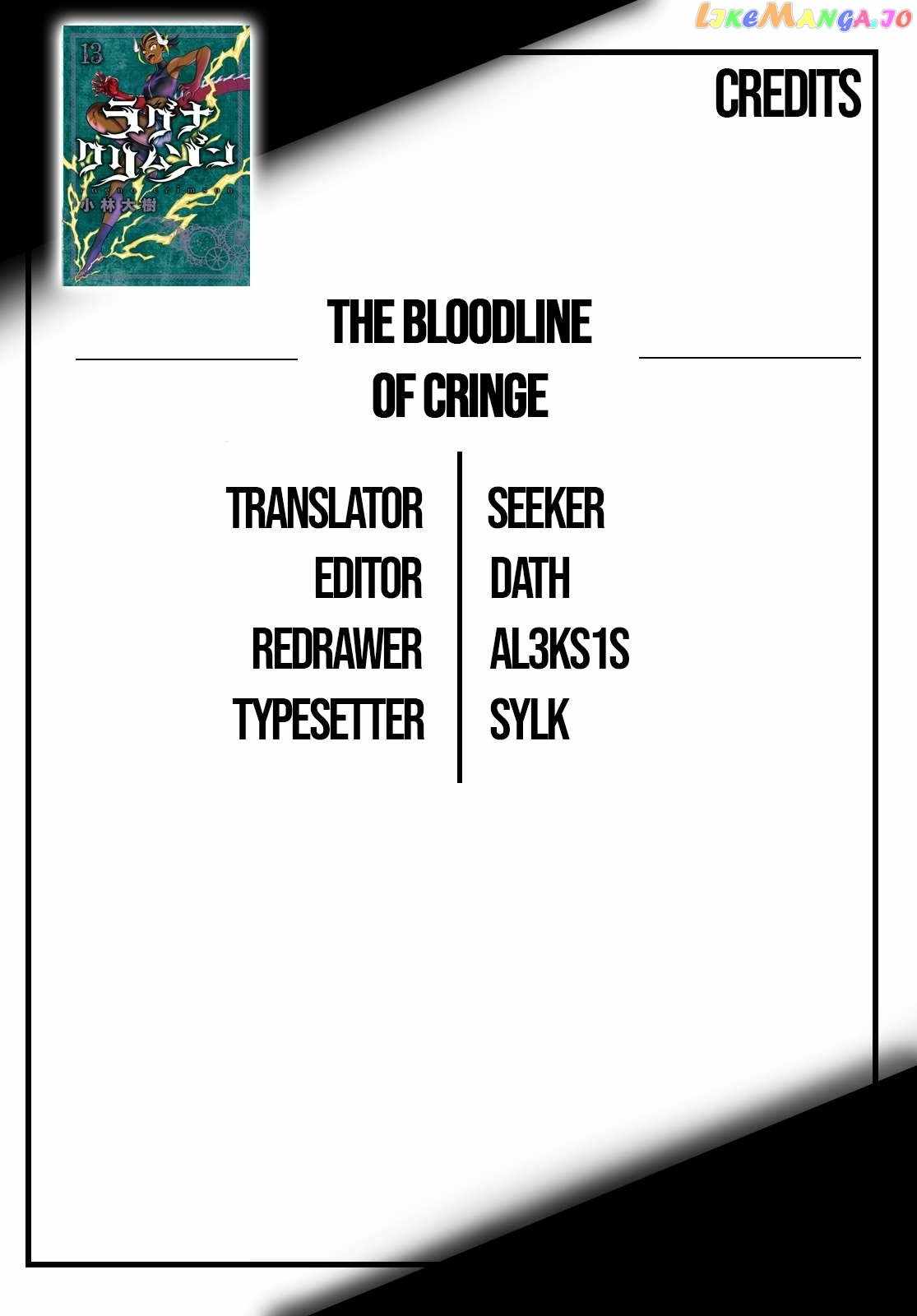 Ragna Crimson Chapter 69 page 30