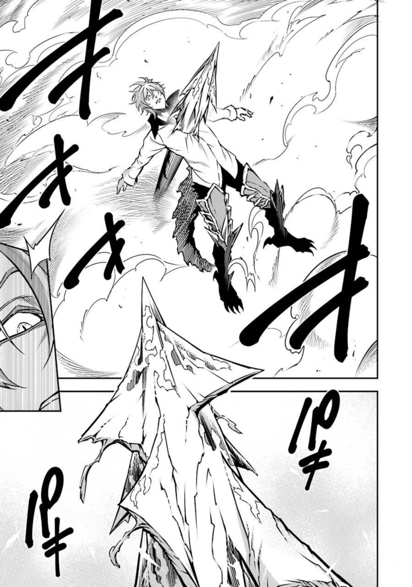 Ragna Crimson Chapter 7 page 3
