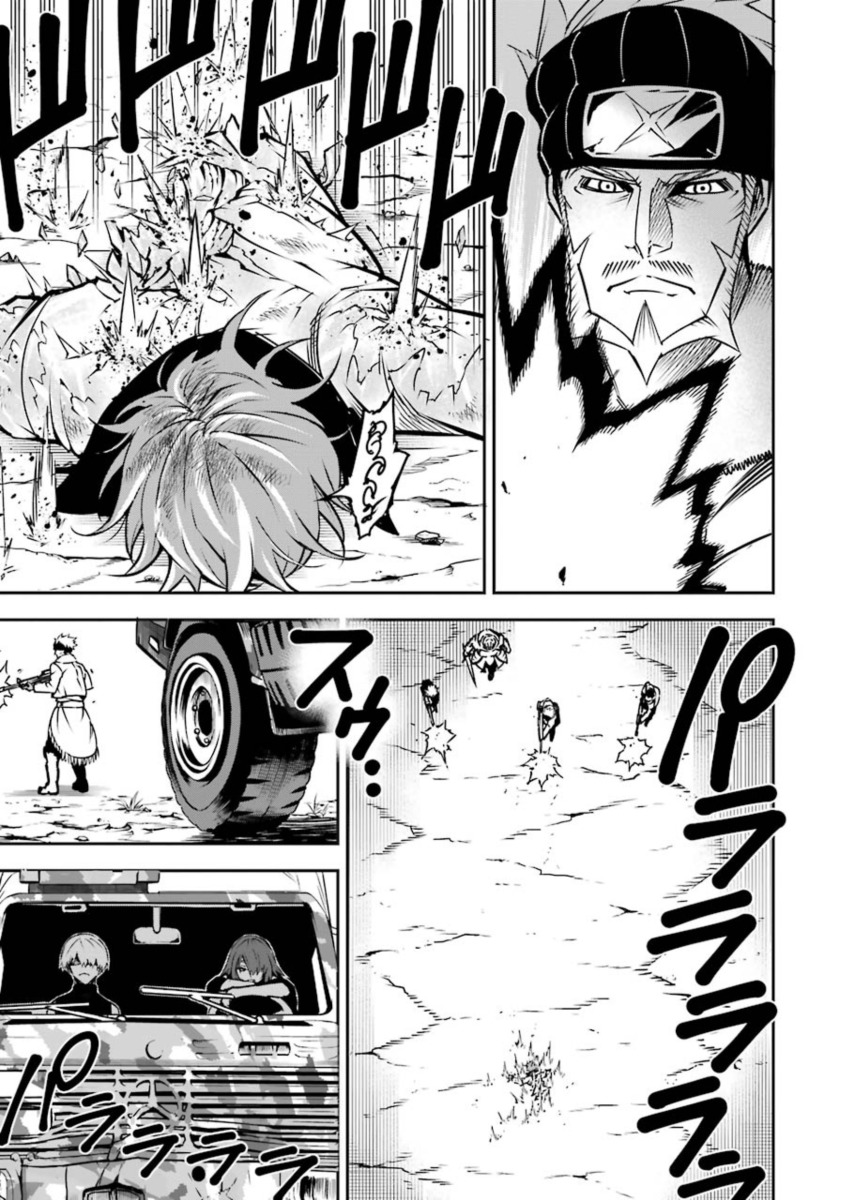 Ragna Crimson Chapter 7 page 11