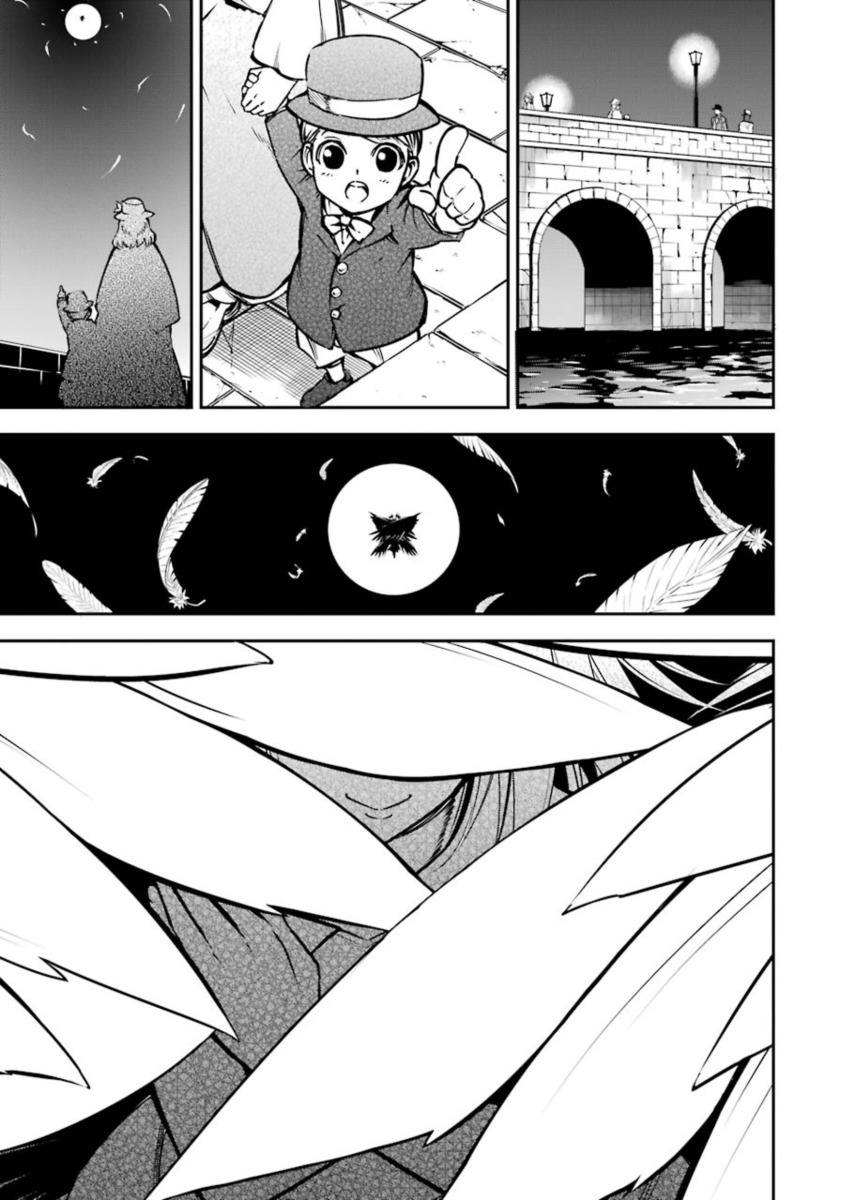 Ragna Crimson Chapter 7 page 34