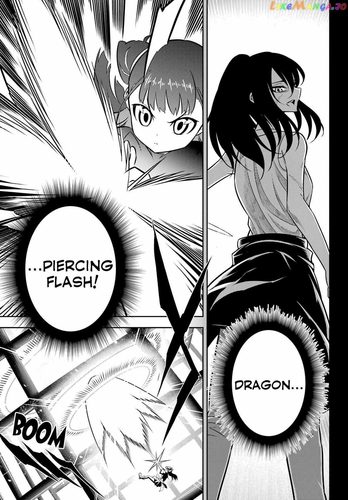 Ragna Crimson Chapter 70 page 17