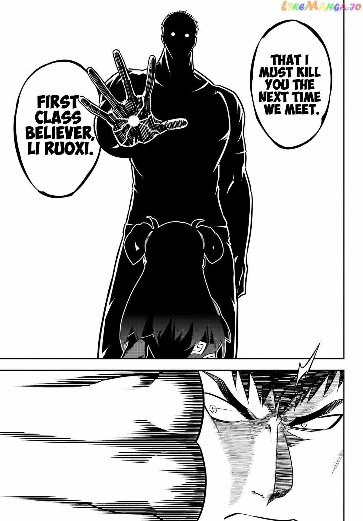 Ragna Crimson Chapter 70 page 40
