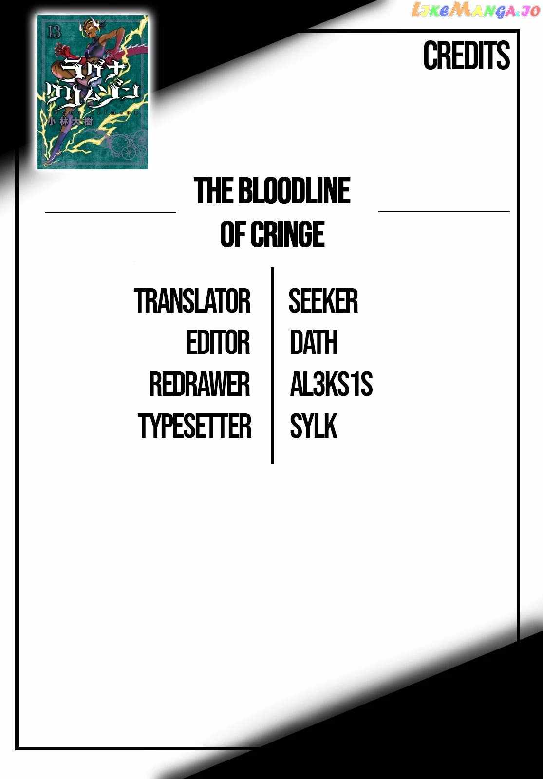 Ragna Crimson Chapter 70 page 44