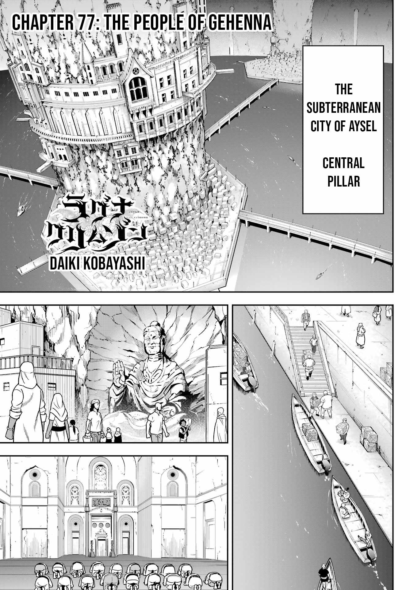 Ragna Crimson Chapter 77 page 1