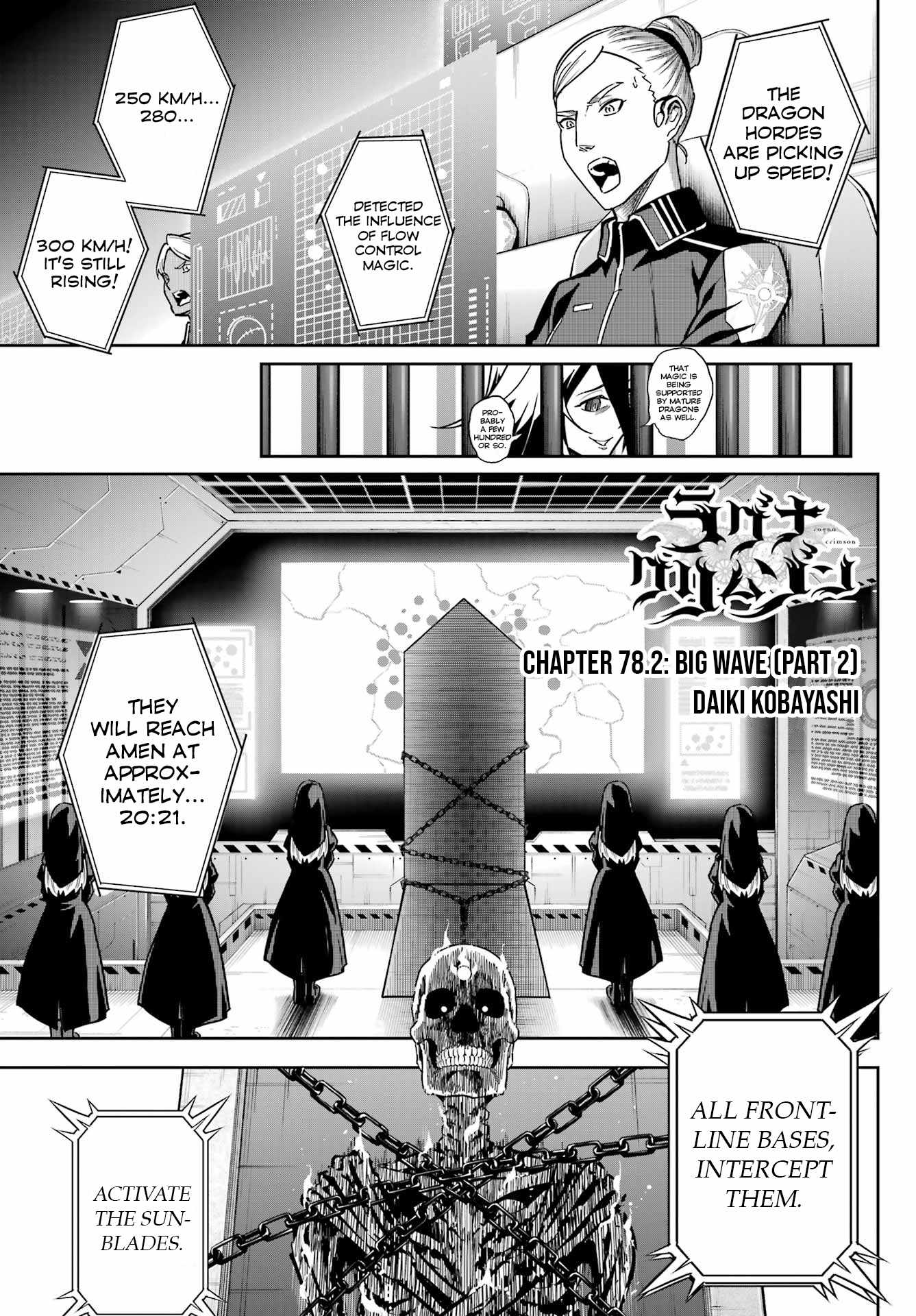 Ragna Crimson Chapter 78.2 page 1
