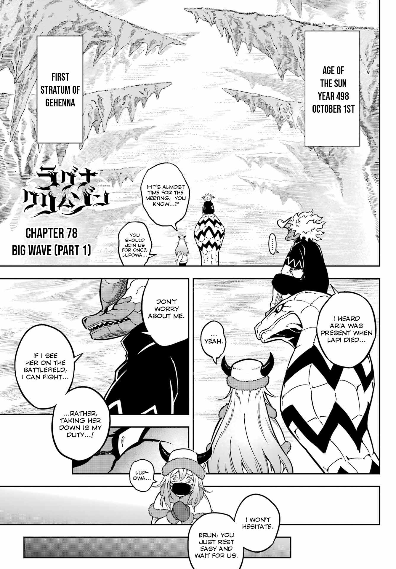 Ragna Crimson Chapter 78 page 1