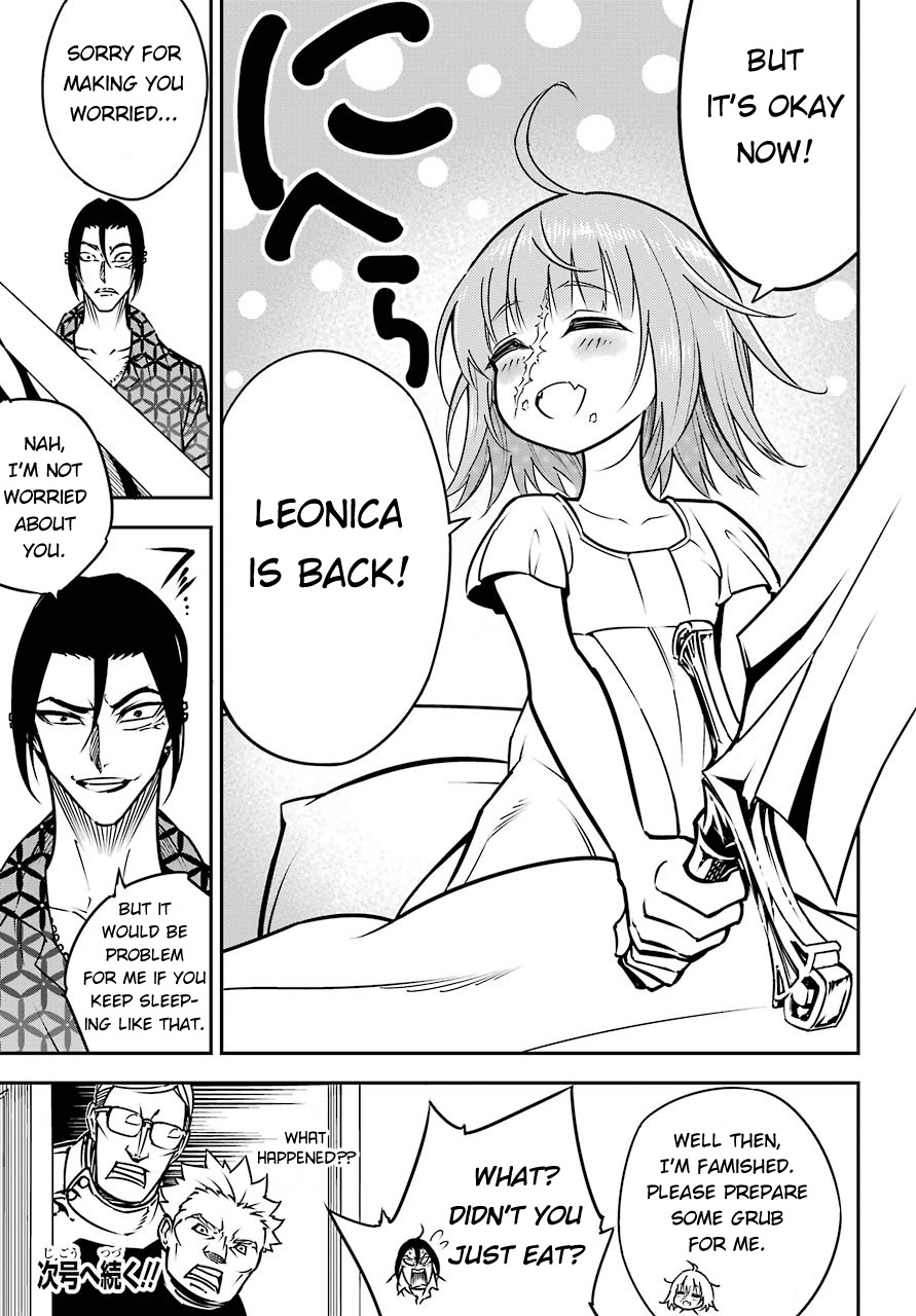 Ragna Crimson Chapter 8.1 page 17