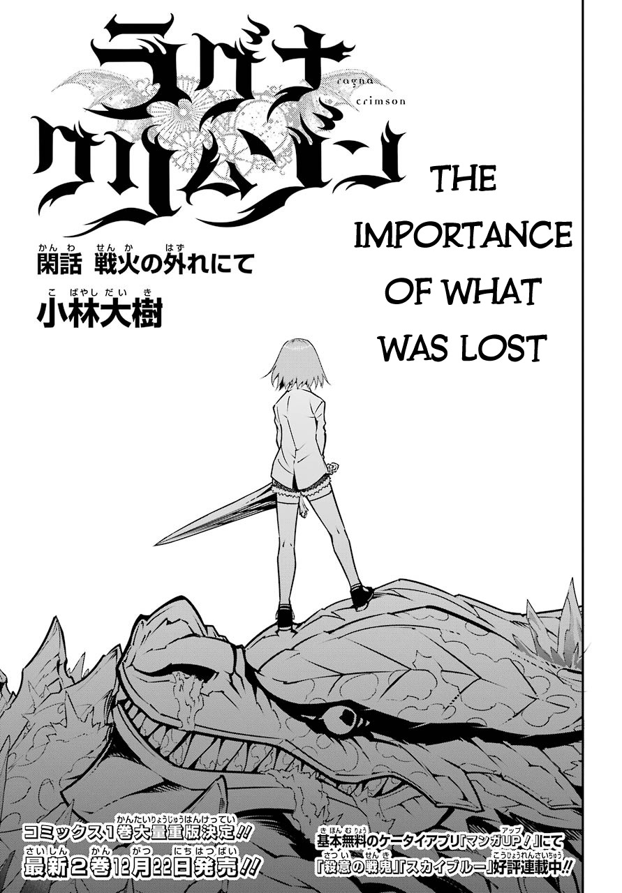 Ragna Crimson Chapter 8.1 page 1