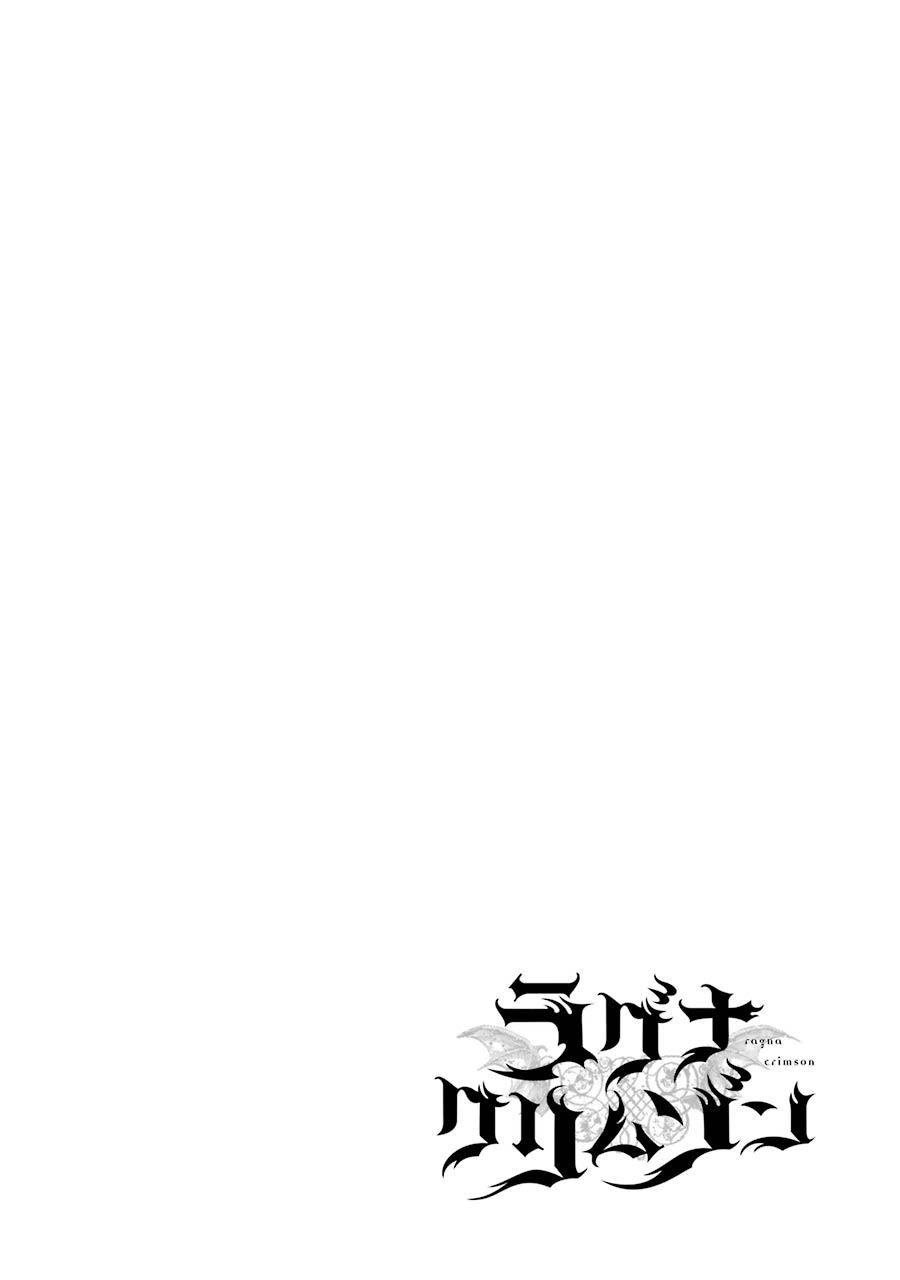 Ragna Crimson Chapter 8 page 1