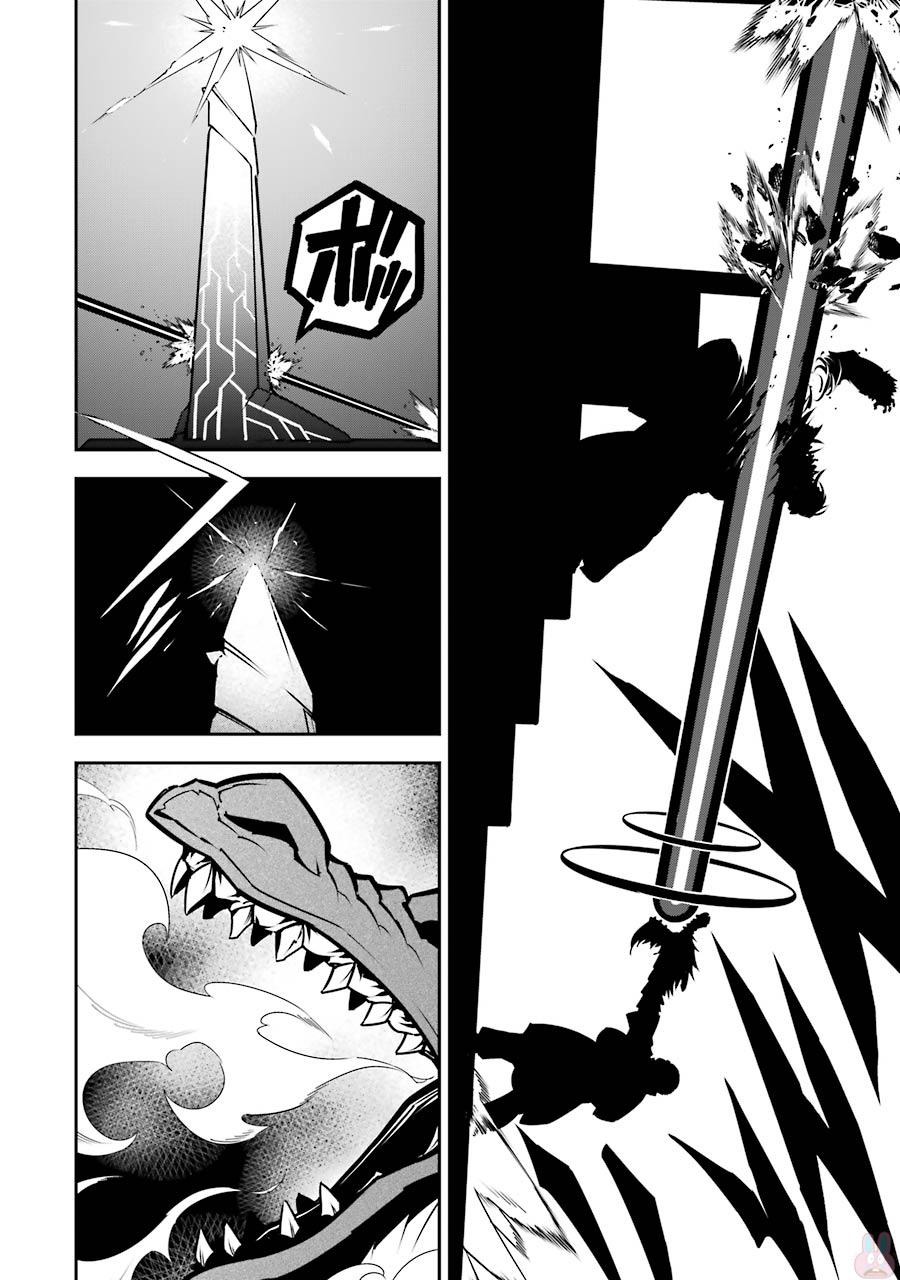 Ragna Crimson Chapter 8 page 21