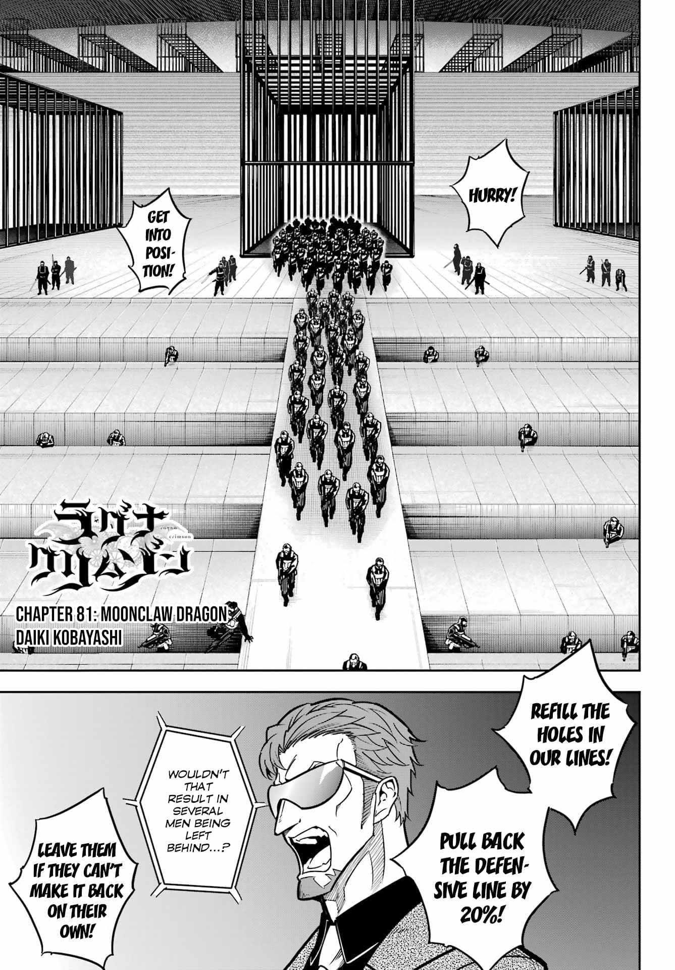 Ragna Crimson Chapter 81 page 1