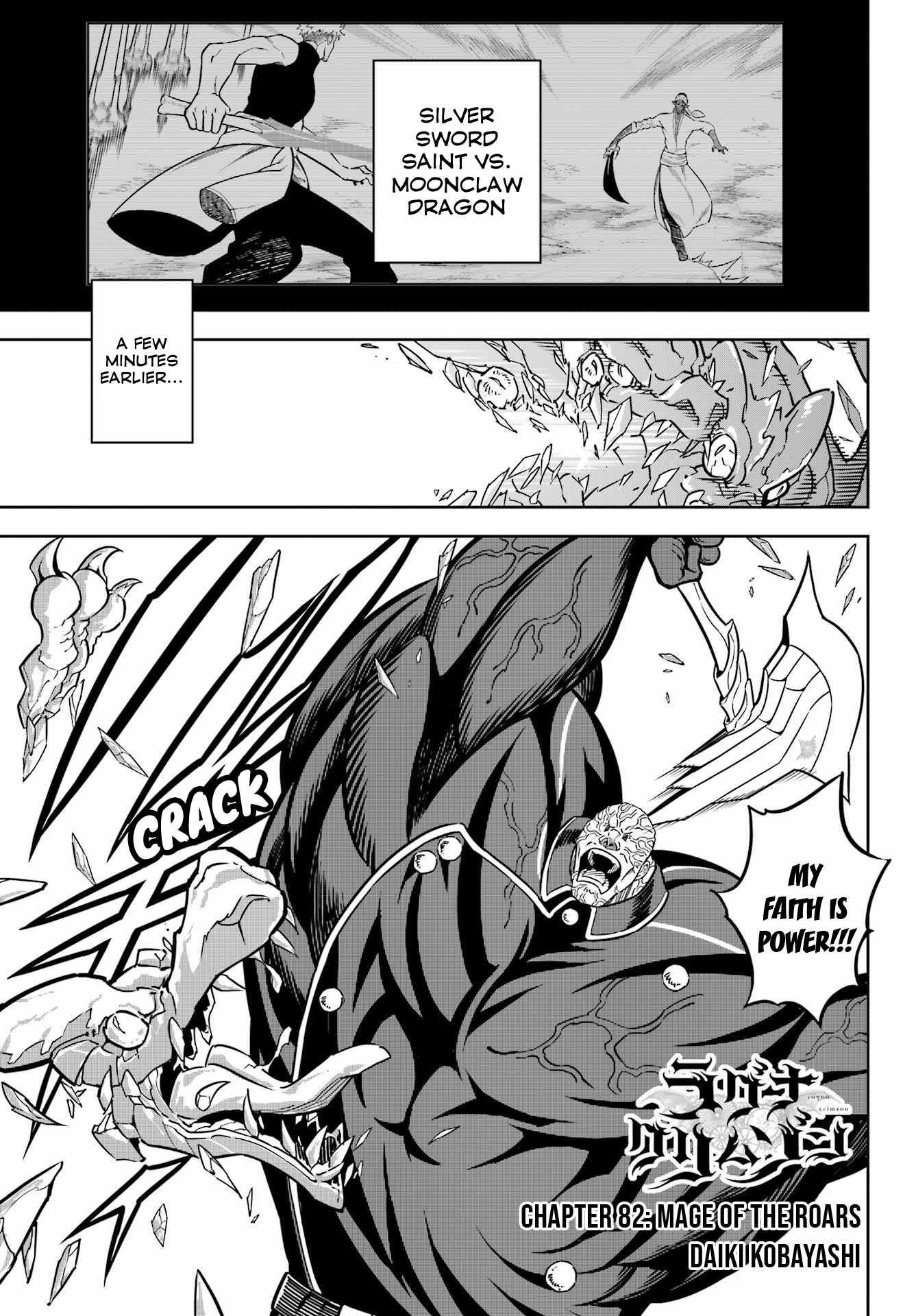 Ragna Crimson Chapter 82 page 1