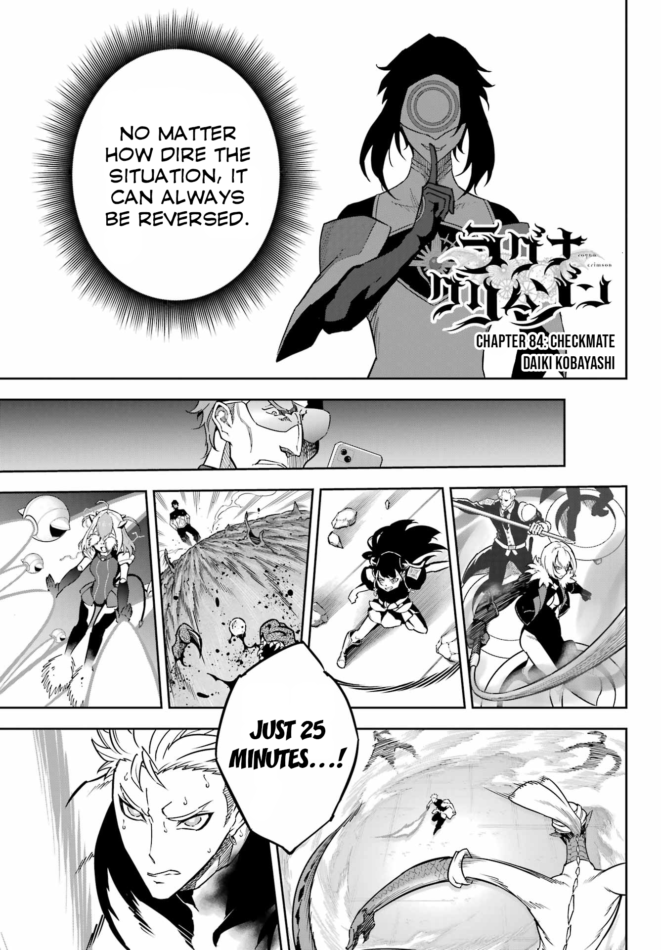 Ragna Crimson Chapter 84 page 1