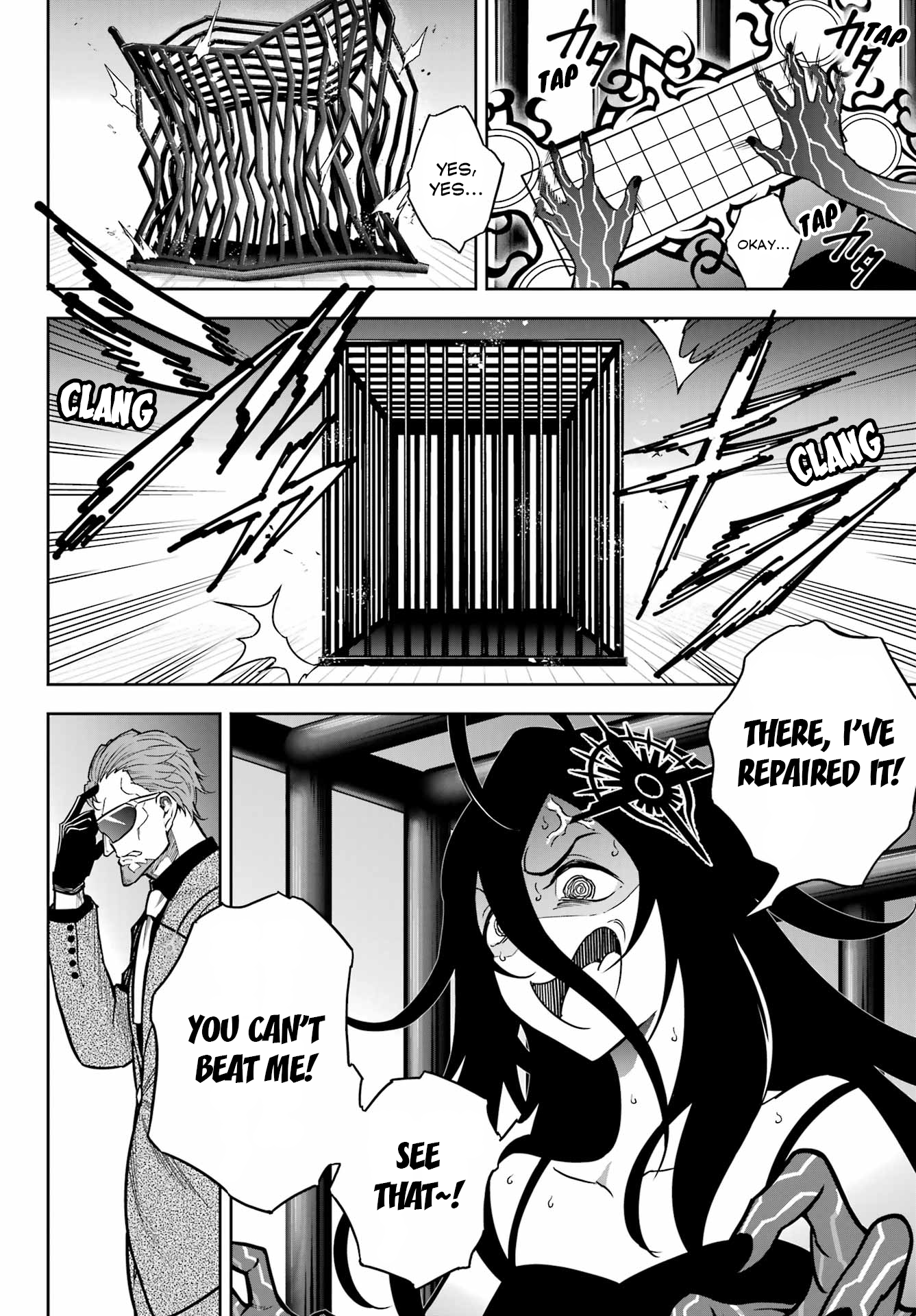 Ragna Crimson Chapter 84 page 2