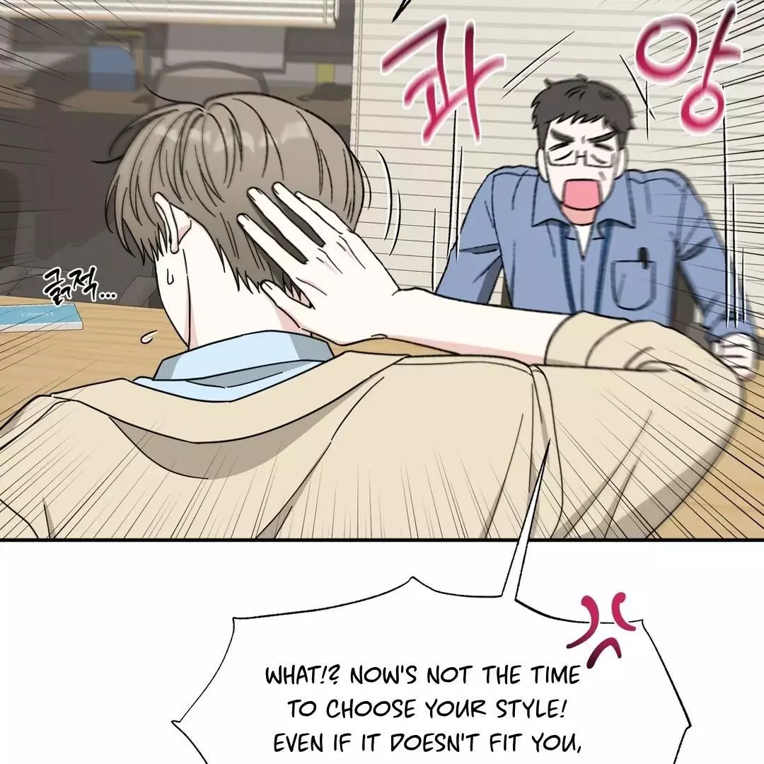 Raising a Cat Friend Chapter 1 page 8