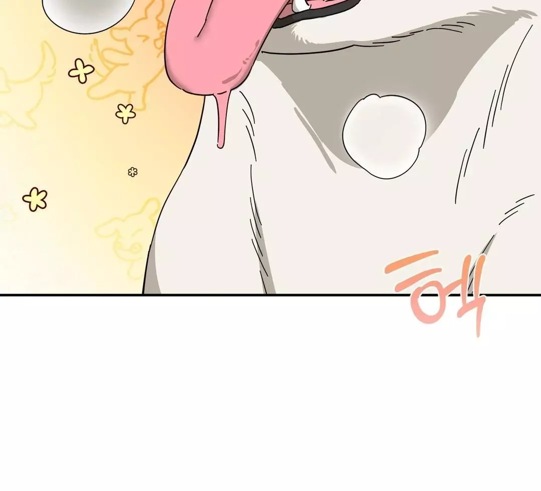 Raising a Cat Friend Chapter 1 page 17