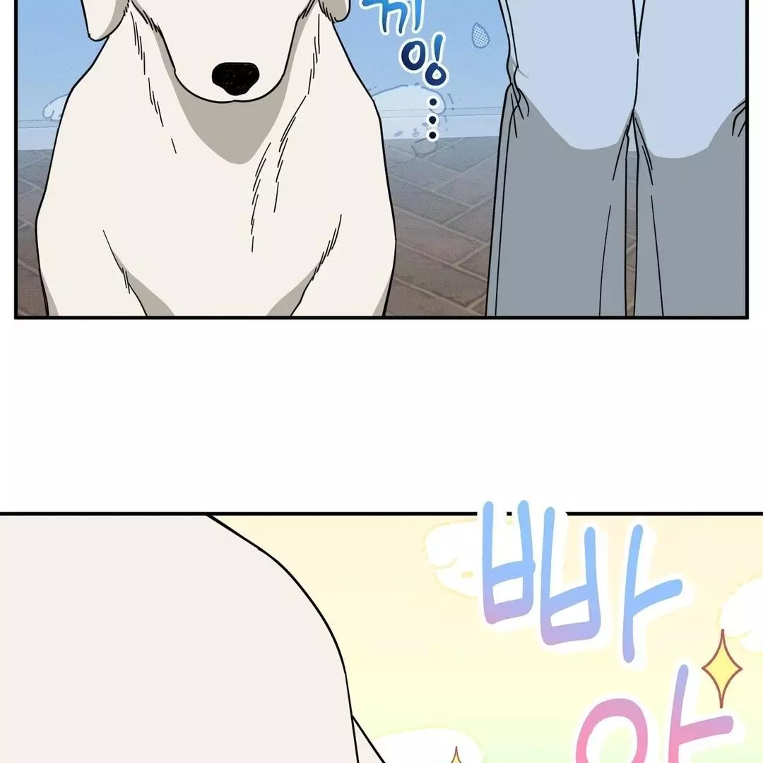Raising a Cat Friend Chapter 1 page 52
