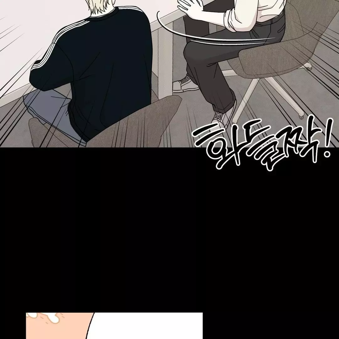 Raising a Cat Friend Chapter 1 page 86