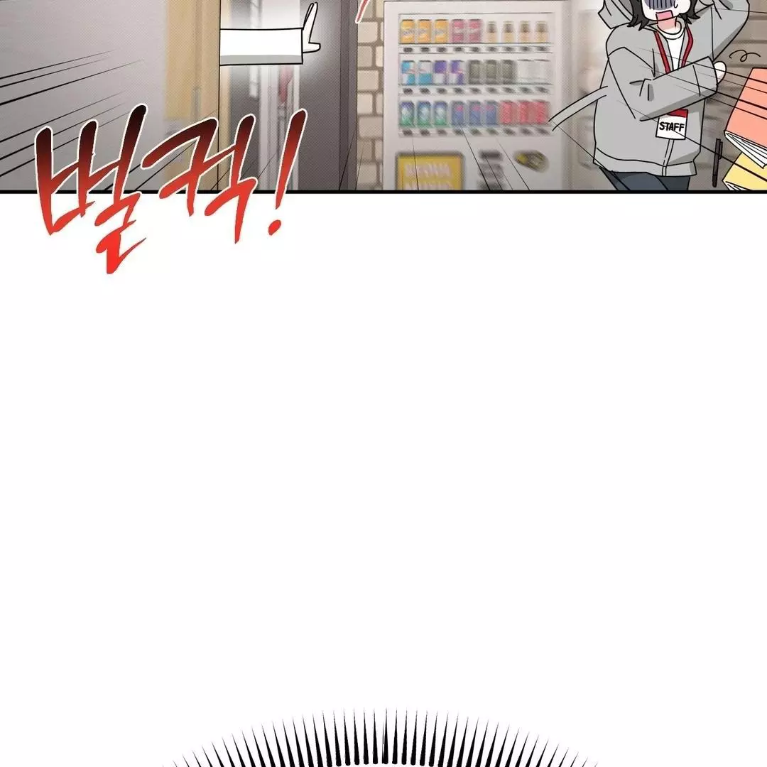 Raising a Cat Friend Chapter 1 page 103