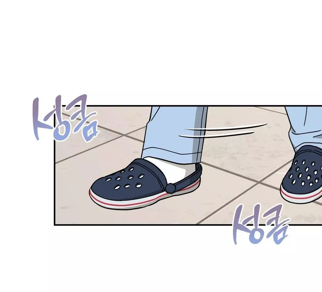 Raising a Cat Friend Chapter 1 page 106