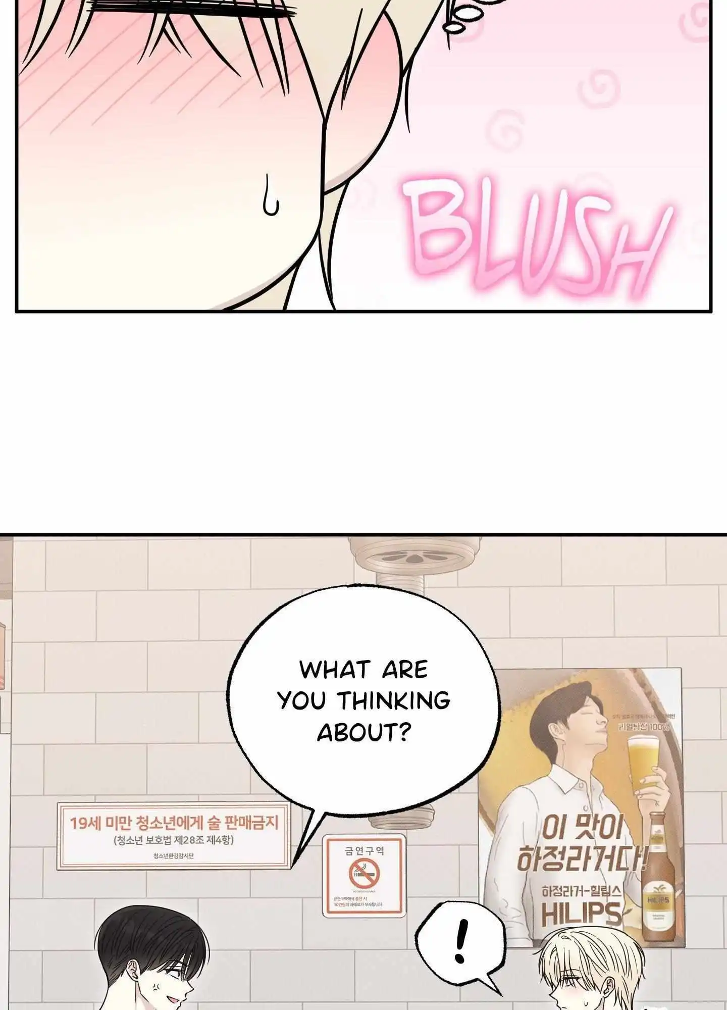 Raising a Cat Friend Chapter 14 page 9