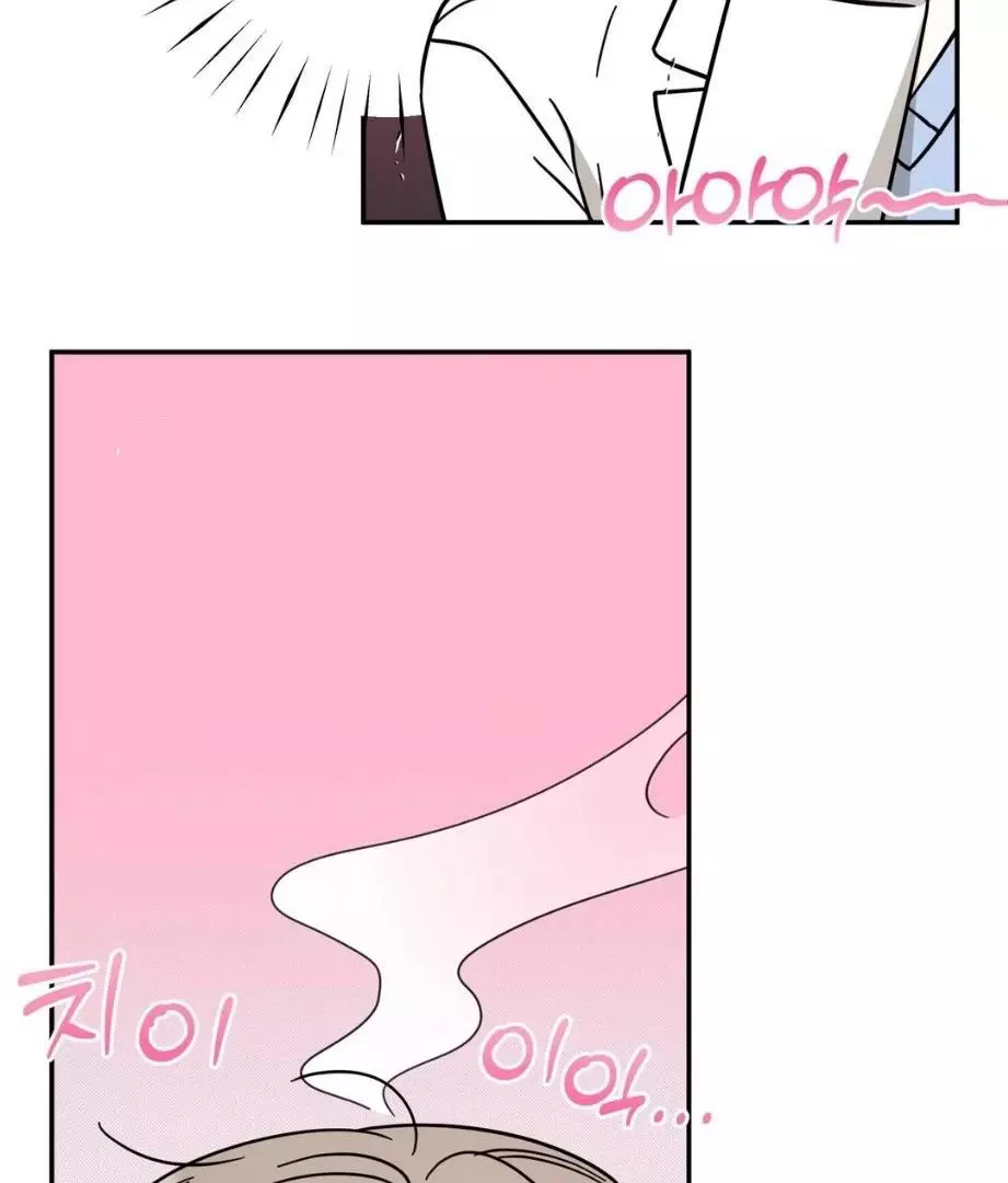 Raising a Cat Friend Chapter 2 page 48