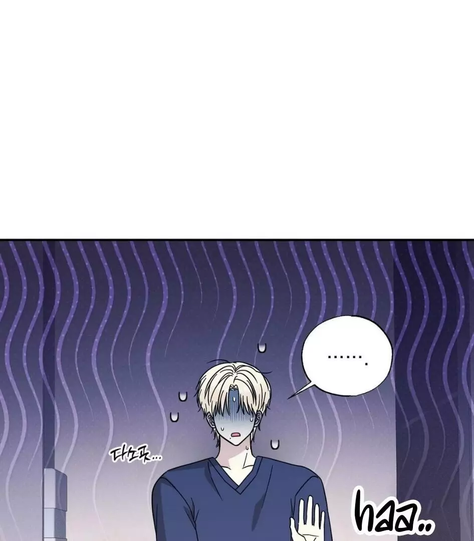 Raising a Cat Friend Chapter 2 page 69