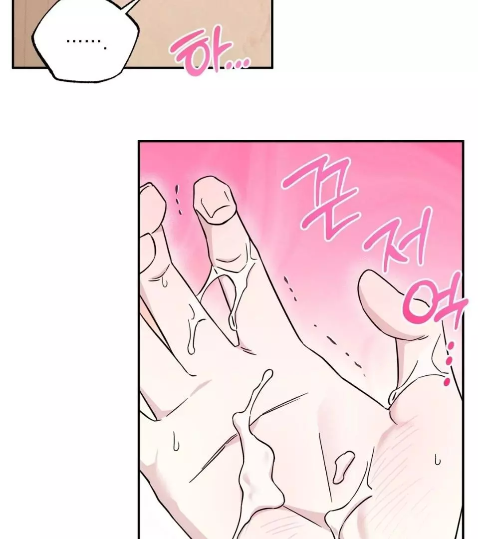 Raising a Cat Friend Chapter 2 page 86